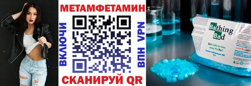 Amphetamine Premium Балахна