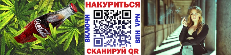 Еда ТГК марихуана Балахна