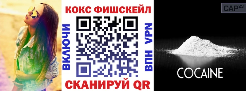 КОКАИН Колумбийский Балахна