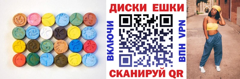 ЭКСТАЗИ диски  mega tor  Балахна 