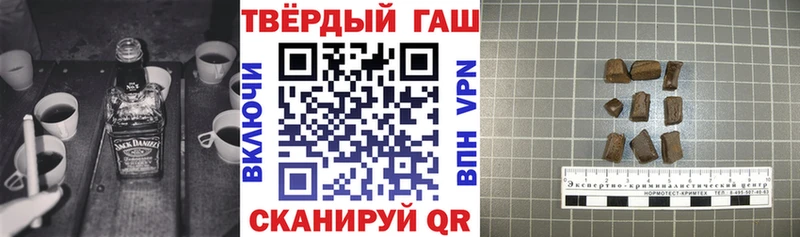 ГАШИШ Premium Балахна
