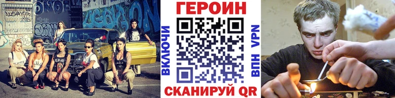 Героин афганец  Балахна 