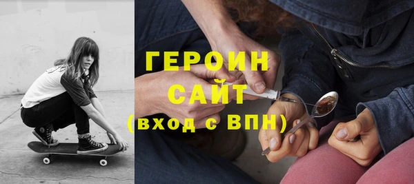 мяу мяу кристалл Балабаново
