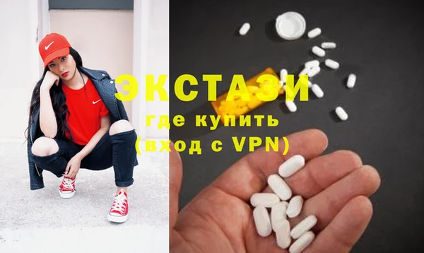 мяу мяу кристалл Балабаново