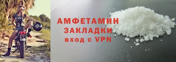 mdpv Баксан