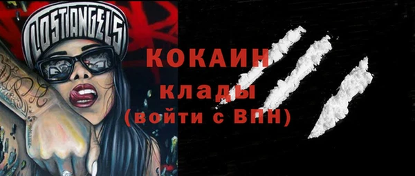 mdpv Баксан