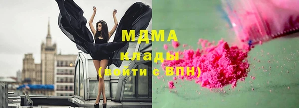 каннабис Балахна