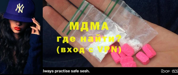mdpv Баксан