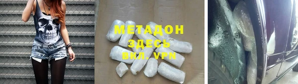 мяу мяу кристалл Балабаново