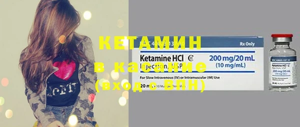 каннабис Балахна
