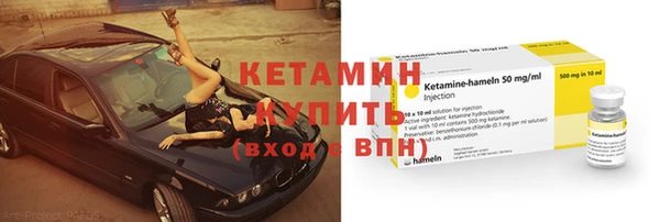 мяу мяу кристалл Балабаново