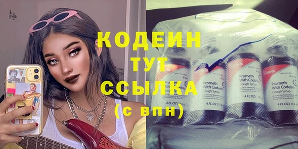 мяу мяу кристалл Балабаново