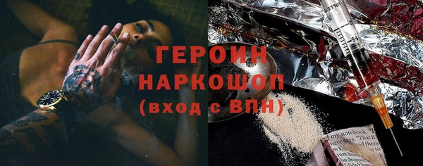 мяу мяу кристалл Балабаново