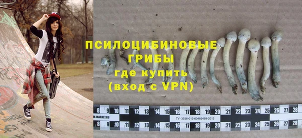мяу мяу кристалл Балабаново