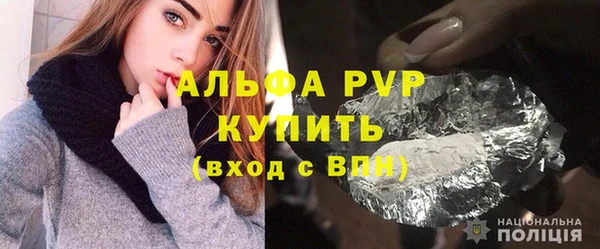 мяу мяу кристалл Балабаново