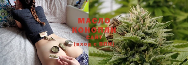 каннабис Балахна