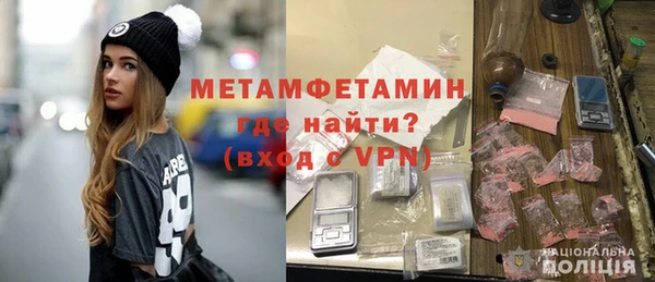мяу мяу кристалл Балабаново