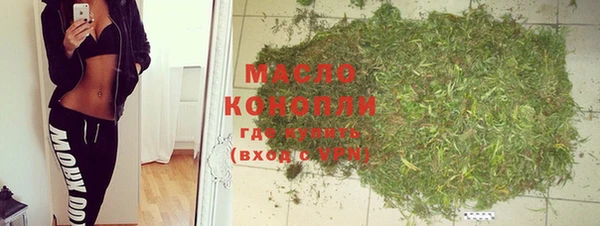 мяу мяу кристалл Балабаново