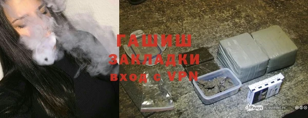 каннабис Балахна