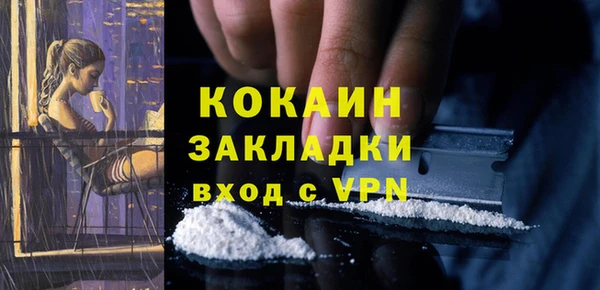 мяу мяу кристалл Балабаново