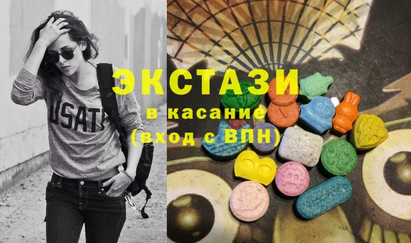 мяу мяу кристалл Балабаново