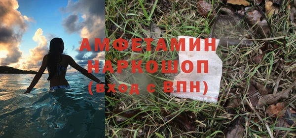 мяу мяу кристалл Балабаново