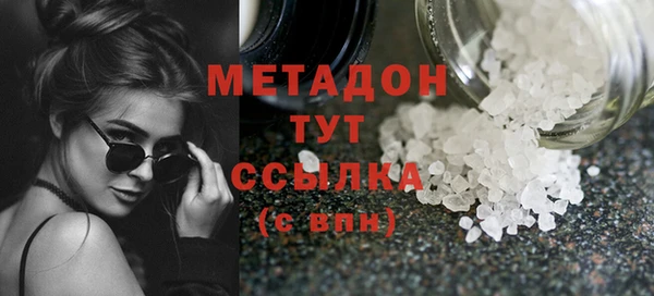 каннабис Балахна
