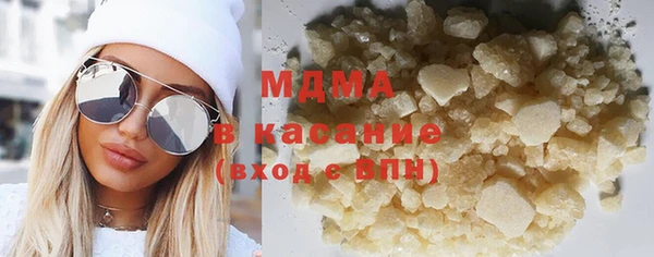мяу мяу кристалл Балабаново