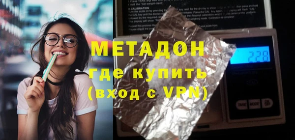каннабис Балахна