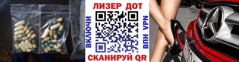 Лсд 25 экстази ecstasy  купить наркоту  Балахна 