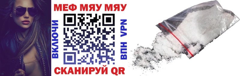 Меф VHQ  Балахна 
