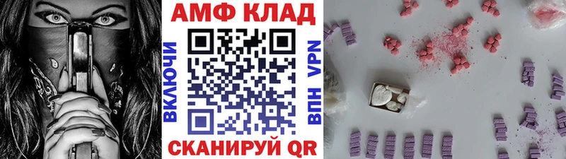 Метамфетамин витя  Балахна 