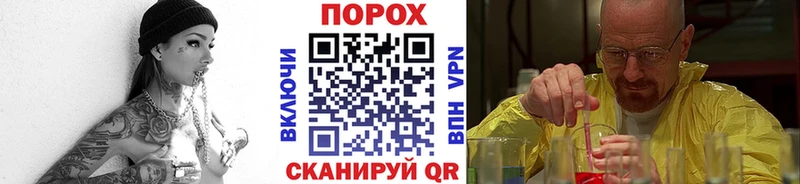 МЕТАМФЕТАМИН пудра Балахна